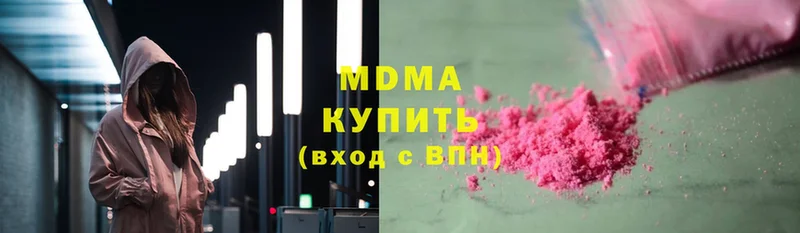 blacksprut ТОР  Кизилюрт  MDMA кристаллы 