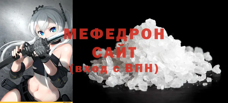 blacksprut зеркало  Кизилюрт  Мефедрон mephedrone 