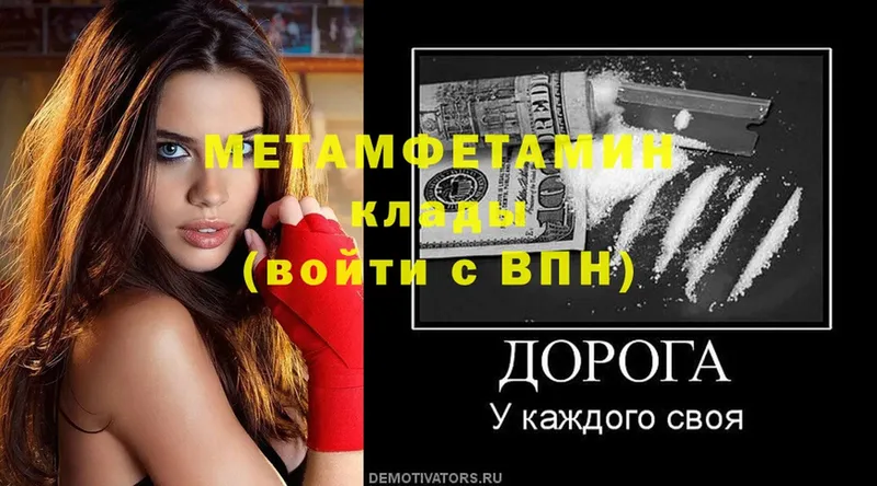 купить  цена  Кизилюрт  Первитин Декстрометамфетамин 99.9% 